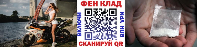 купить закладку  Фролово  МЕТАМФЕТАМИН пудра 