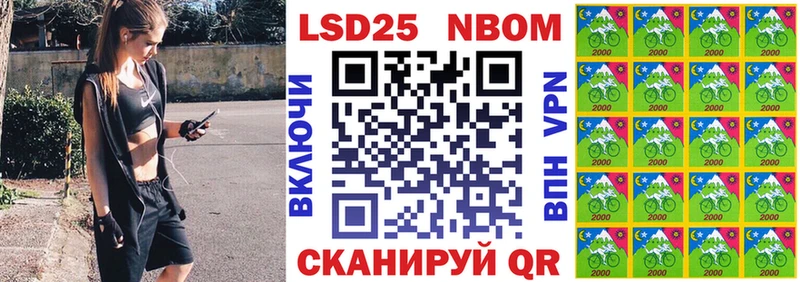 Марки 25I-NBOMe 1500мкг наркошоп Фролово