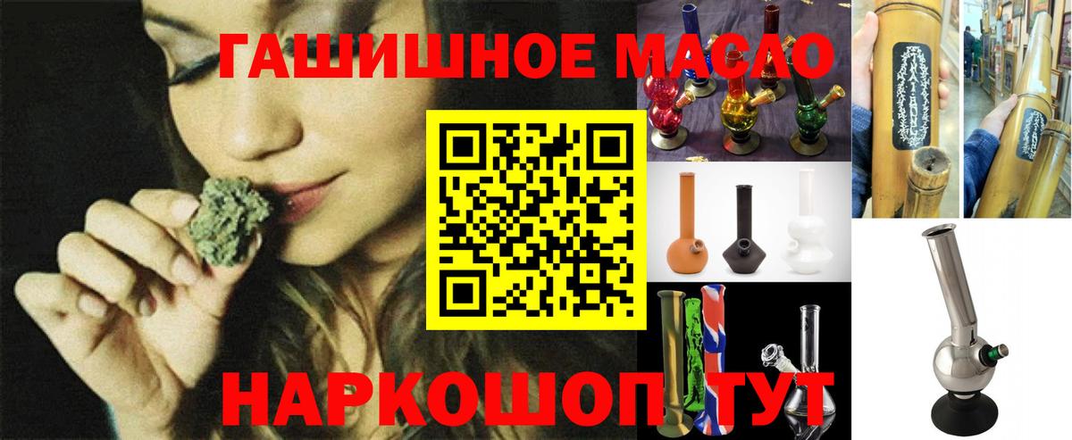 Фролово  купить закладку  ТГК гашишное масло  ОМГ ОМГ tor  Дистиллят ТГК вейп с тгк  Вход с VPN 