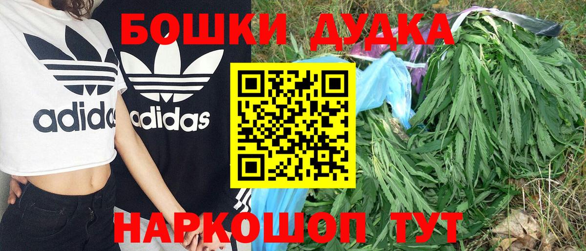 Шишки марихуана Bruce Banner  Вход с VPN  Фролово  Канабис MAZAR 